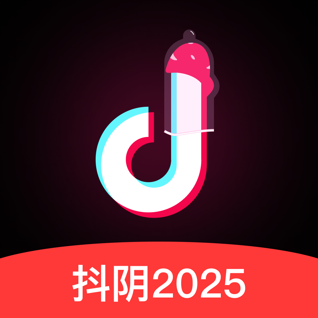 抖阴2025