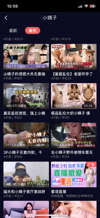 果冻传媒-乱伦成人视频
