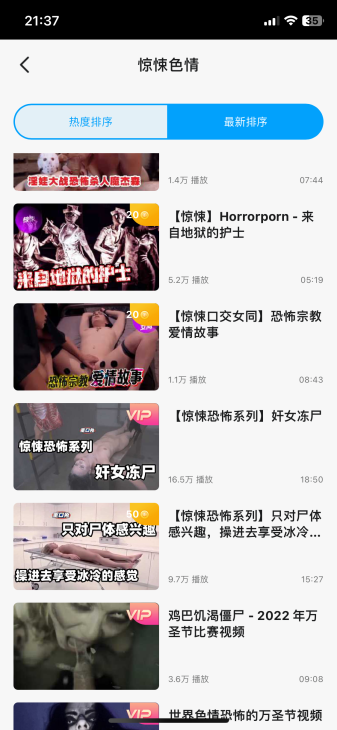 微密圈-暗网色情视频
