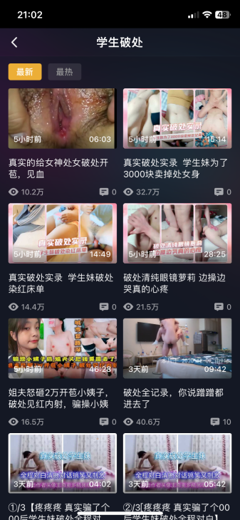 外网天堂-初中生色情视频