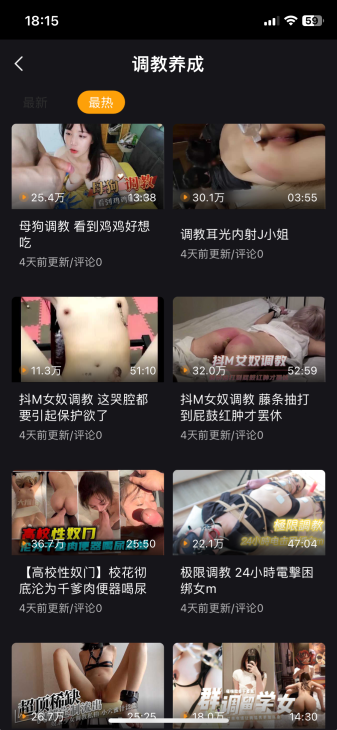每日大赛-学生妹成人视频