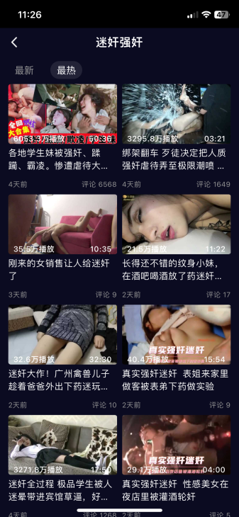 暗网禁区-学生妹成人视频